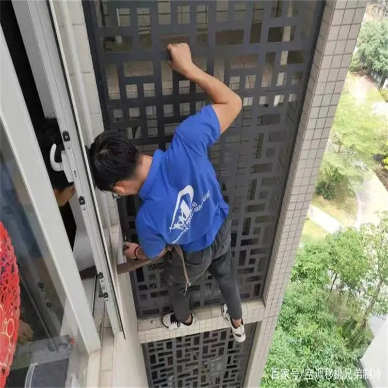 深圳福田笔架山别墅高层空调怎么维修